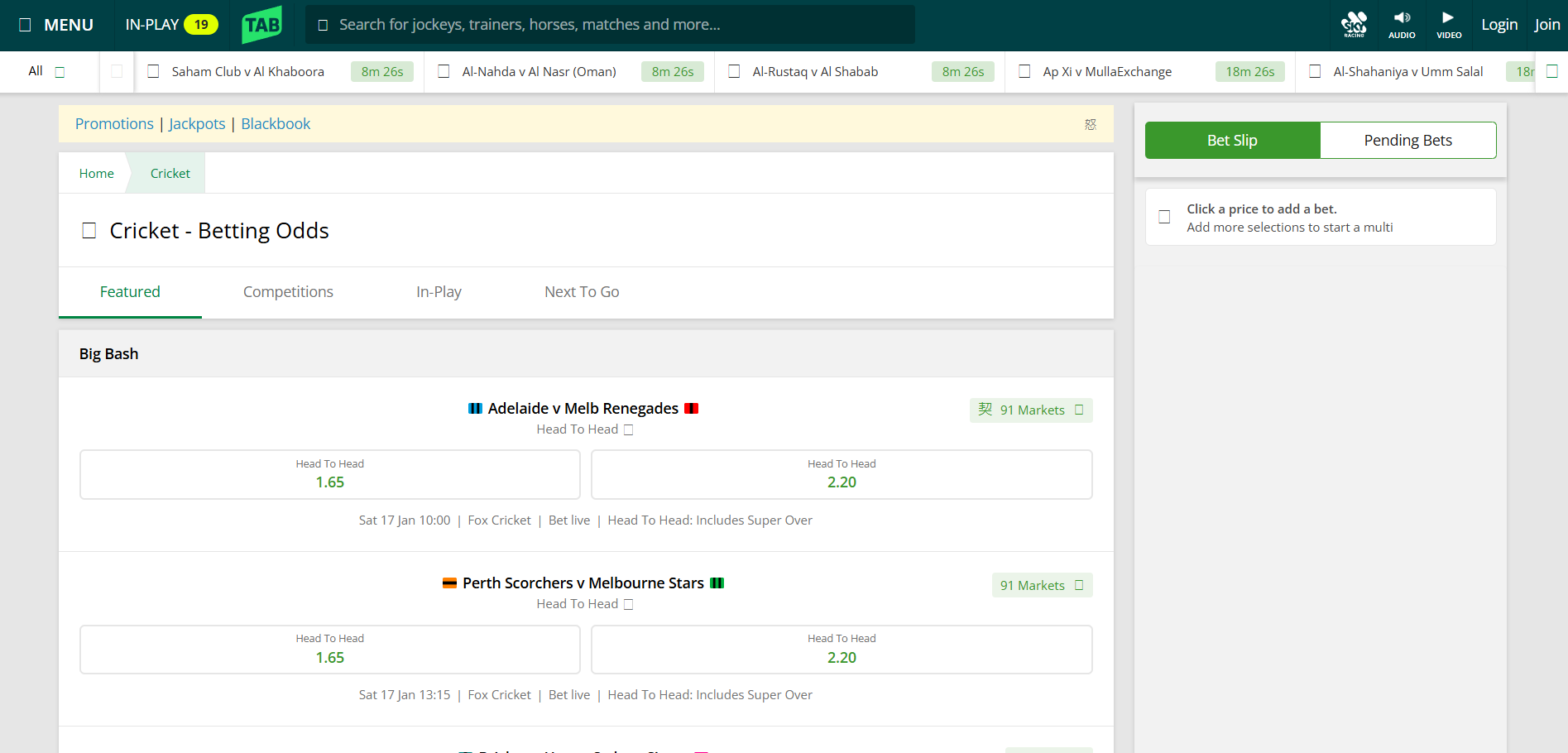 Tabcorp casino preview image 2